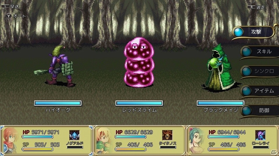 ファンタジーRPG「空のフォークロア」Nintendo Switch版が本日配信！Proコントローラーに対応の画像3