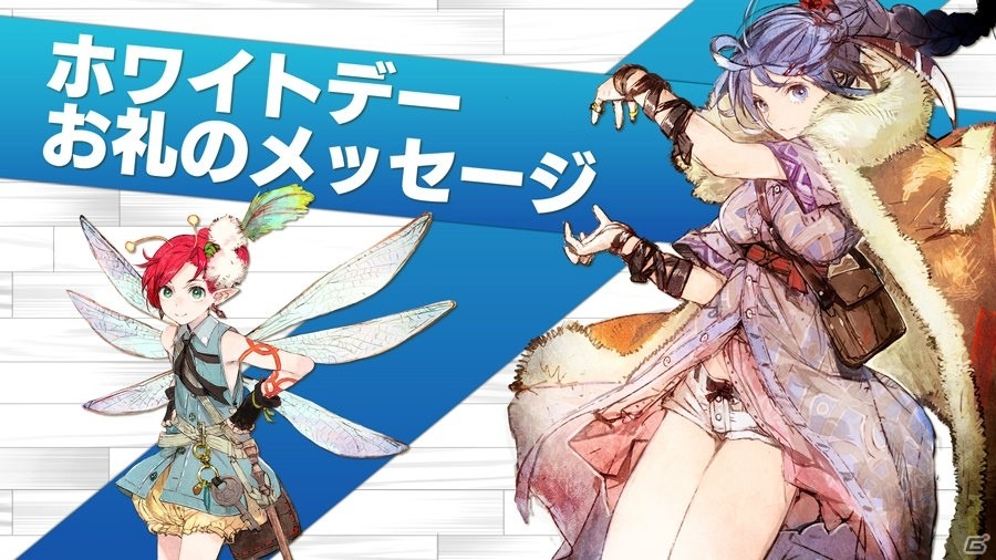 「チェインクロニクル3」人気のレジェンドキャラたちが集結！「ホワイトデー記念 復刻レジェンドフェス」が開催の画像8
