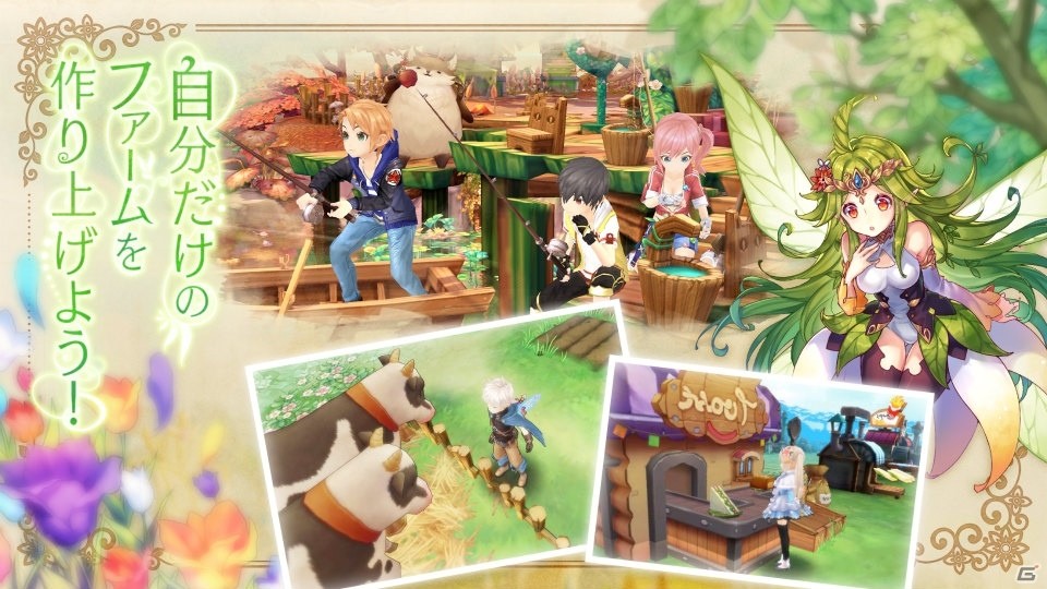 絵本のような癒しがテーマの新作アプリ「Ash Tale-風の大陸-」が発表！事前登録や先行テスター募集が開始の画像4