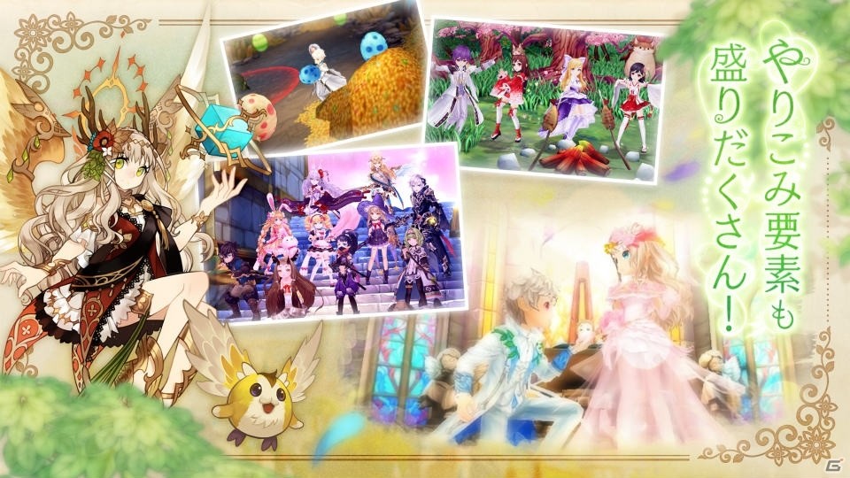 絵本のような癒しがテーマの新作アプリ「Ash Tale-風の大陸-」が発表！事前登録や先行テスター募集が開始の画像5