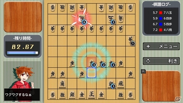 将棋の概念をひっくり返す自由度全開な「リアルタイムバトル将棋」Switchで配信開始！の画像2