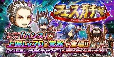 「アークザラッド R」メインシナリオ第4章5幕が公開！レイドイベント「ロストレガシー」も開催の画像3