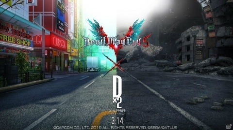 「デビル メイ クライ 5」×「D×2 真・女神転生リベレーション」コラボレーションイベントの見どころを紹介の画像1