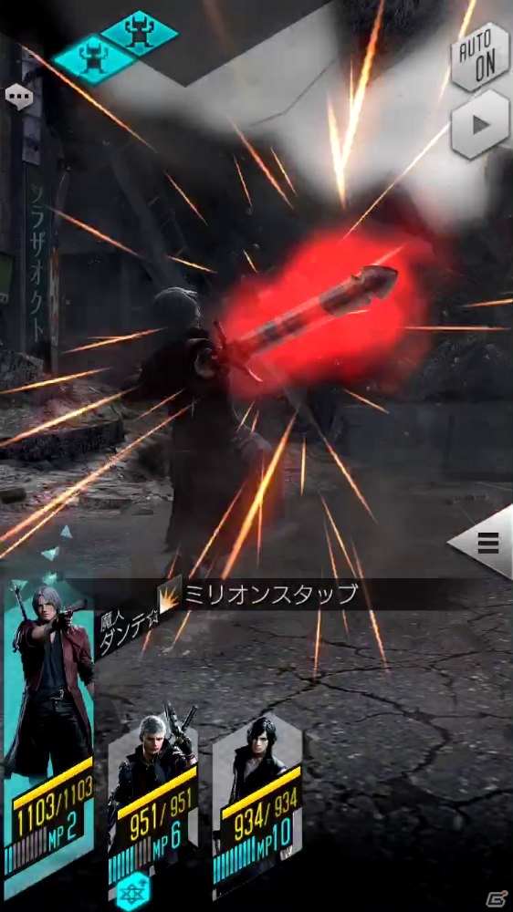 「デビル メイ クライ 5」×「D×2 真・女神転生リベレーション」コラボレーションイベントの見どころを紹介の画像11
