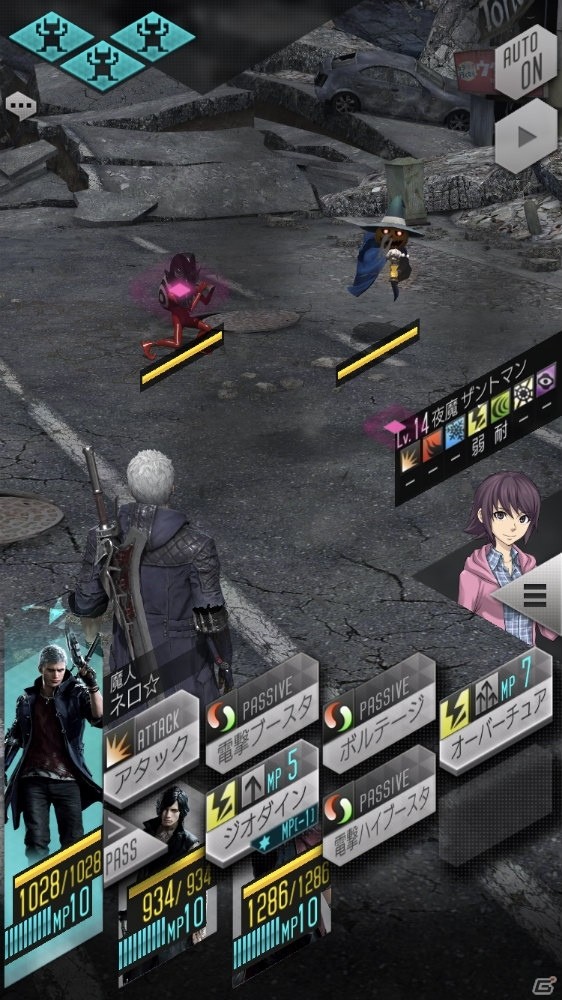 「デビル メイ クライ 5」×「D×2 真・女神転生リベレーション」コラボレーションイベントの見どころを紹介の画像17