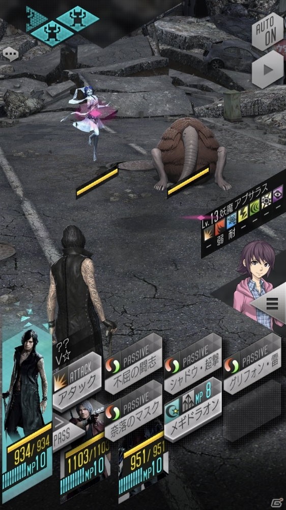 「デビル メイ クライ 5」×「D×2 真・女神転生リベレーション」コラボレーションイベントの見どころを紹介の画像19