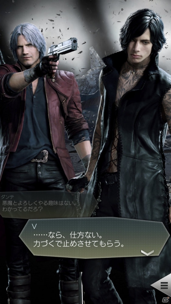 「デビル メイ クライ 5」×「D×2 真・女神転生リベレーション」コラボレーションイベントの見どころを紹介の画像7
