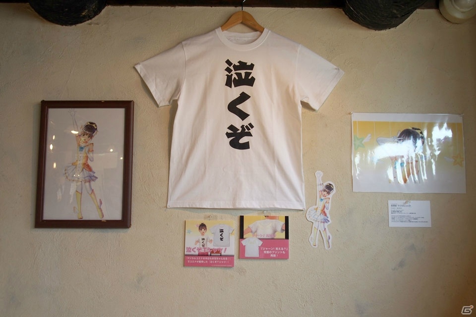 「LoveR」の発売記念コラボカフェ「喫茶ラヴアール」で南夏尽くしのメニューを堪能してきました！の画像14