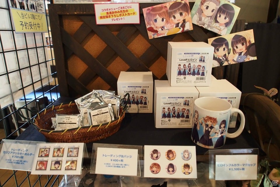 「LoveR」の発売記念コラボカフェ「喫茶ラヴアール」で南夏尽くしのメニューを堪能してきました！の画像16