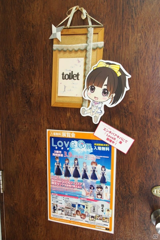 「LoveR」の発売記念コラボカフェ「喫茶ラヴアール」で南夏尽くしのメニューを堪能してきました！の画像21