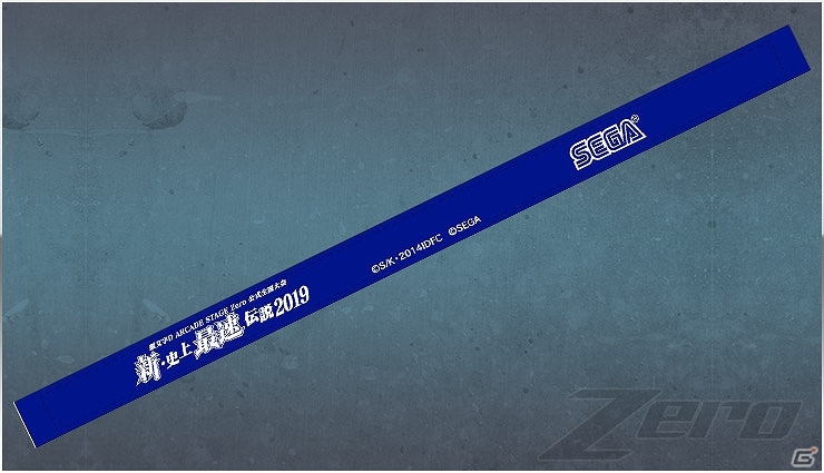 「頭文字 D ARCADE STAGE Zero」公式全国大会「新・史上最速伝説 2019 in 闘神祭 2018－2019」が3月23日に開催！の画像12