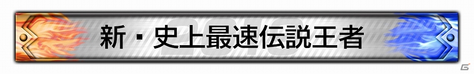 「頭文字 D ARCADE STAGE Zero」公式全国大会「新・史上最速伝説 2019 in 闘神祭 2018－2019」が3月23日に開催！の画像3