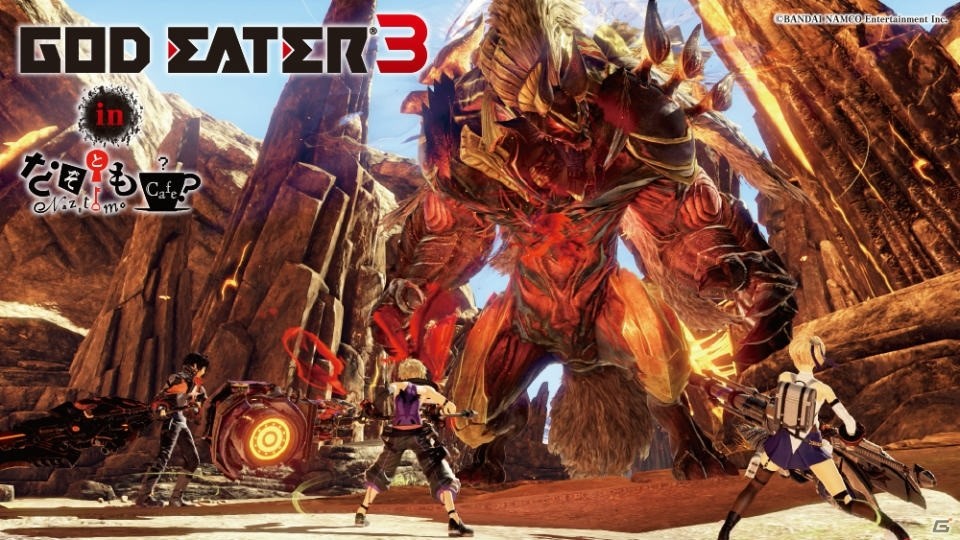 仲間と共にアラガミ討伐戦に向かえ！「ゴッドイーター3」のリアル謎解きイベントが3月21日より全国5か所で開催の画像1