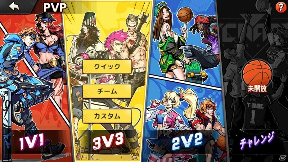 3on3のチーム対戦バスケ「シティダンク：フリースタイル」正式サービス開始！の画像5