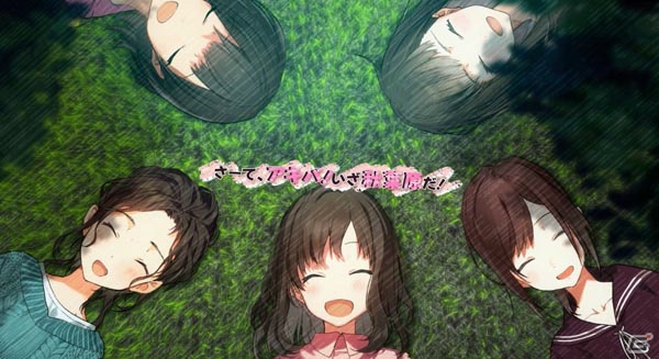 ガールズアドベンチャー「じんるいのみなさまへ」のかわいいが詰まったプロモーションムービーが公開！の画像4