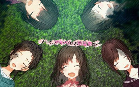 ガールズアドベンチャー「じんるいのみなさまへ」のかわいいが詰まったプロモーションムービーが公開！