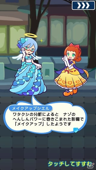 「ぷよぷよ!!クエスト」にて「美少女戦士セーラームーンCrystal」コラボが開始！の画像4