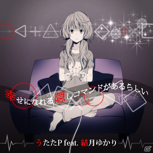 アーケード最新作「グルーヴコースター 4EX インフィニティ ハイウェイ」が新曲13曲を追加して3月28日より稼働！の画像4