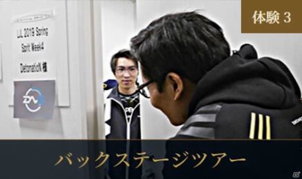 「リーグ・オブ・レジェンド」ゲームアイテムが必ずもらえる「友だち紹介プログラム」が登場!