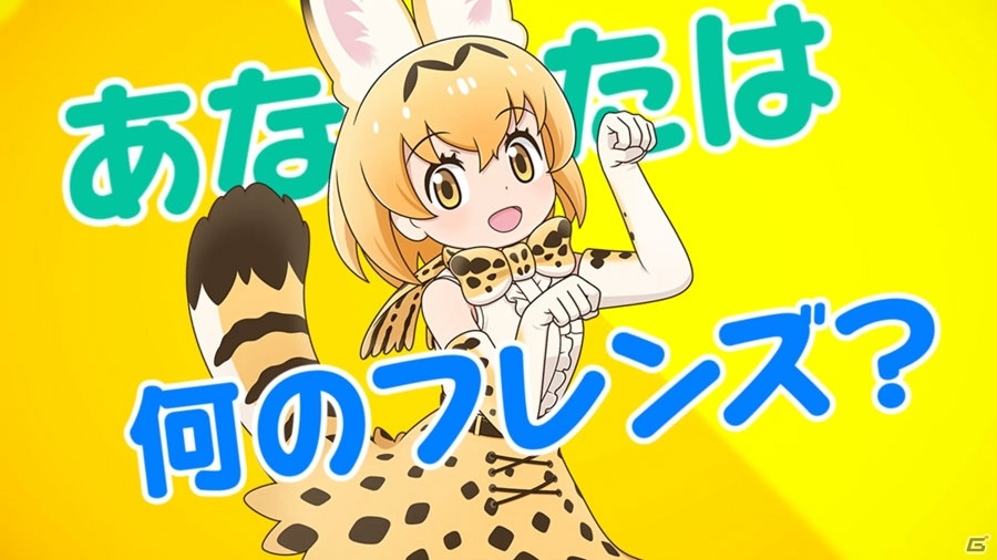 「チェインクロニクル3」とTVアニメ「けものフレンズ2」のコラボ紹介PVが公開！の画像2