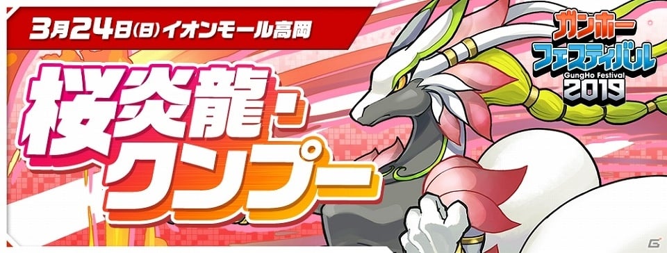 「パズドラレーダー」スコアアタックダンジョンが登場！固定チームで5分以内のクリアを目指そうの画像5