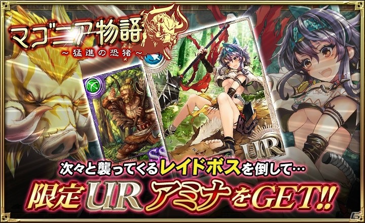 「オルタンシア・サーガ -蒼の騎士団-」新15UR「ベルトラン」が手に入るスペシャル任務が追加！の画像3
