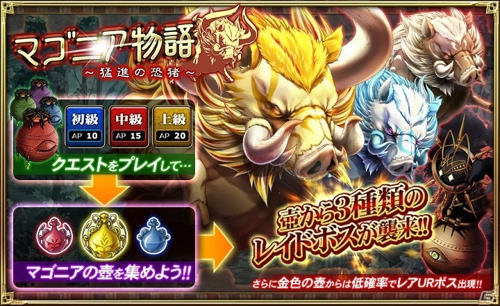 「オルタンシア・サーガ -蒼の騎士団-」新15UR「ベルトラン」が手に入るスペシャル任務が追加！の画像4