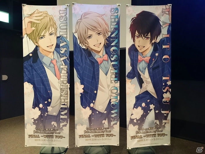 「3 Majesty × X.I.P. LIVE -5th Anniversary Tour FINAL- ～WITH YOU～」ソロ曲満載のS公演を中心に、ツアーの見どころをレポートの画像14