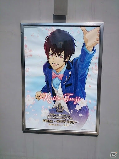 「3 Majesty × X.I.P. LIVE -5th Anniversary Tour FINAL- ～WITH YOU～」ソロ曲満載のS公演を中心に、ツアーの見どころをレポートの画像18