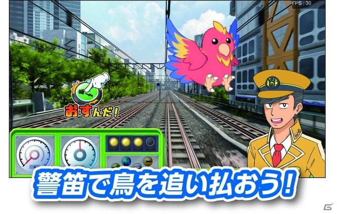 親子で運転士を体験できる「でんしゃでゴー！！キッズ」が全国のアミューズメント施設で稼働開始！の画像8