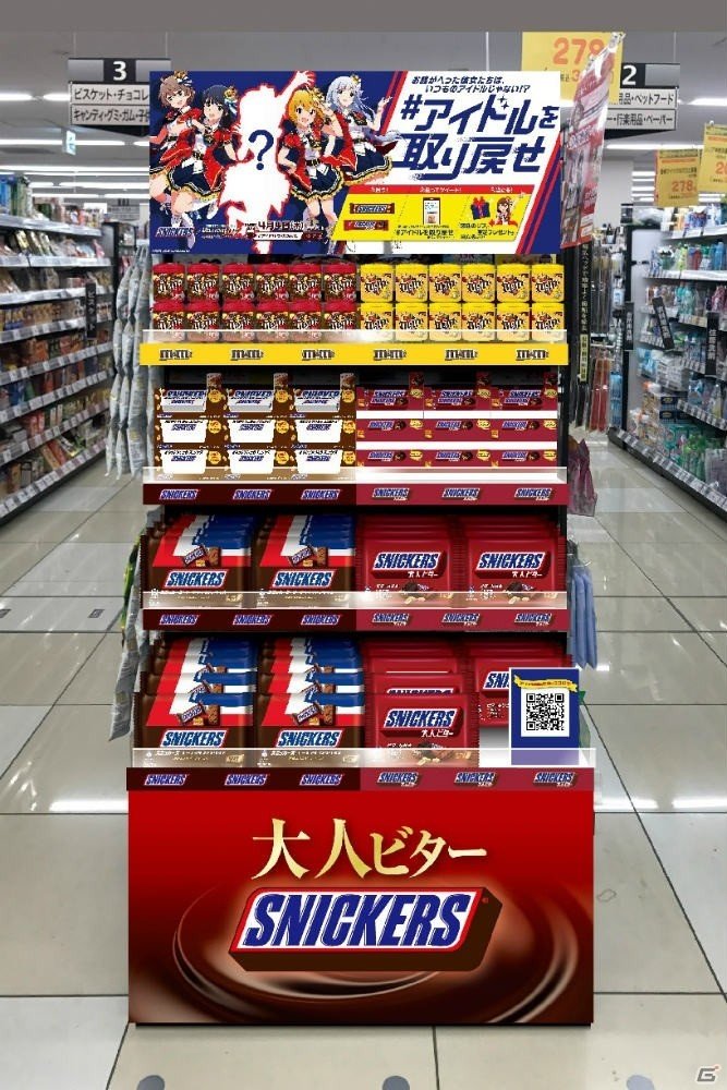 「アイドルマスター ミリオンライブ！ シアターデイズ」とスニッカーズがコラボレーション！の画像4