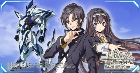 「コードギアス 反逆のルルーシュ ロストストーリーズ」主人公が搭乗するナイトメアフレーム「ペンデュラム」が公開！の画像1