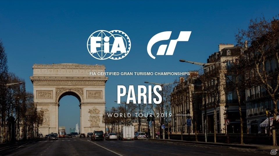 「グランツーリスモSPORT」ワールドツアー2019パリ大会の公式レポートが到着の画像1