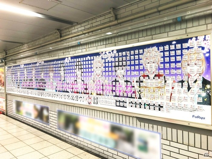 「恋愛幕末カレシ」2周年記念！着物柄缶バッジが貰えるポスターがJR池袋駅改札外北通路に登場の画像2