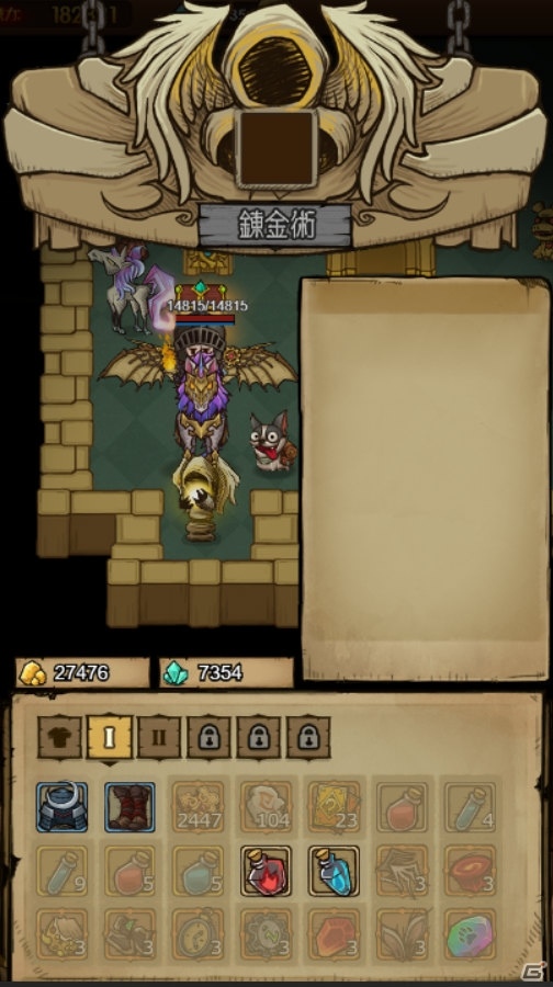 少女は地底で絶望を見る―ローグライクRPG「アンダーラビリンス」が正式リリース！の画像5