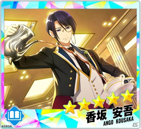 「Readyyy!」伊勢谷全のメモリーズフォトが手に入るイベント「探検☆海北七不思議」が開催！の画像10