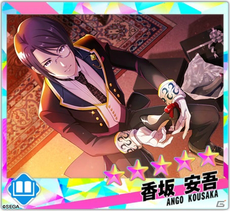 「Readyyy!」伊勢谷全のメモリーズフォトが手に入るイベント「探検☆海北七不思議」が開催！の画像11