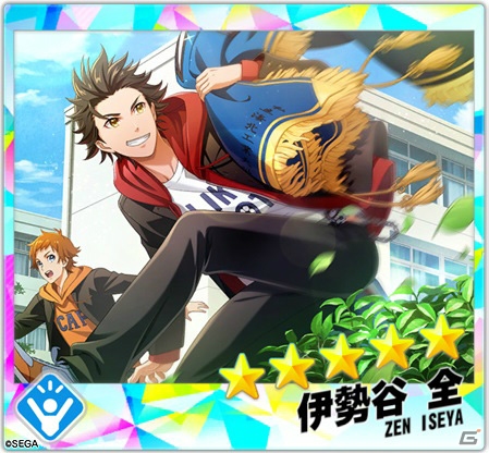 「Readyyy!」伊勢谷全のメモリーズフォトが手に入るイベント「探検☆海北七不思議」が開催！の画像2