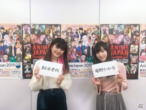 ブシロード、「AnimeJapan 2019」にて実施予定の「お渡し会」詳細やグッズ情報を公開！の画像10