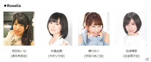 ブシロード、「AnimeJapan 2019」にて実施予定の「お渡し会」詳細やグッズ情報を公開！の画像3