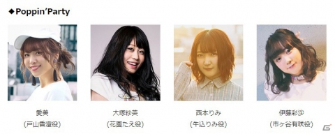 ブシロード、「AnimeJapan 2019」にて実施予定の「お渡し会」詳細やグッズ情報を公開！の画像4