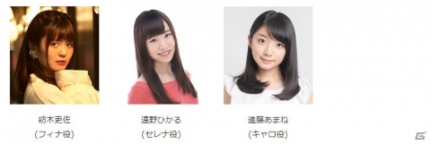 ブシロード、「AnimeJapan 2019」にて実施予定の「お渡し会」詳細やグッズ情報を公開！の画像7