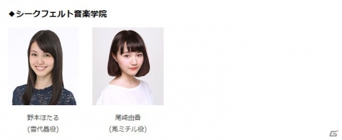 ブシロード、「AnimeJapan 2019」にて実施予定の「お渡し会」詳細やグッズ情報を公開！の画像8