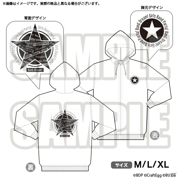 ブシロード、「AnimeJapan 2019」にて実施予定の「お渡し会」詳細やグッズ情報を公開！の画像11