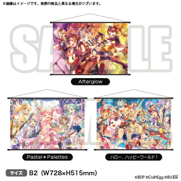 ブシロード、「AnimeJapan 2019」にて実施予定の「お渡し会」詳細やグッズ情報を公開！の画像12