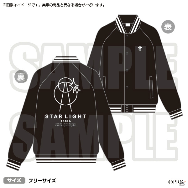 ブシロード、「AnimeJapan 2019」にて実施予定の「お渡し会」詳細やグッズ情報を公開！の画像14