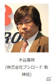 ブシロード、「AnimeJapan 2019」にて実施予定の「お渡し会」詳細やグッズ情報を公開！の画像5