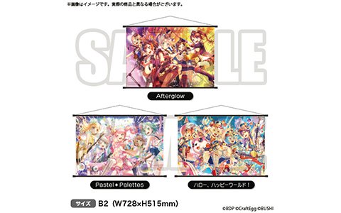 ブシロード、「AnimeJapan 2019」にて実施予定の「お渡し会」詳細やグッズ情報を公開！
