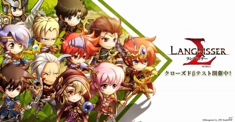 「ラングリッサー モバイル」のクローズドβテストが本日より開始！ゲームシステムや一部ステージも公開にの画像1
