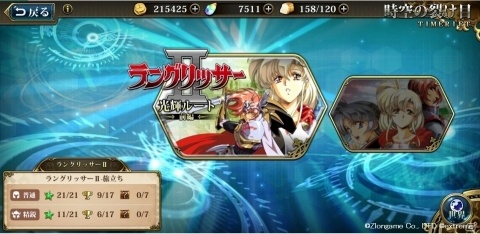 「ラングリッサー モバイル」のクローズドβテストが本日より開始！ゲームシステムや一部ステージも公開にの画像2